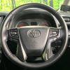 toyota vellfire 2019 -TOYOTA--Vellfire DBA-AGH35W--AGH35-0036175---TOYOTA--Vellfire DBA-AGH35W--AGH35-0036175- image 13