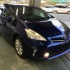 toyota prius-α 2014 -TOYOTA--Prius α ZVW40W-3090581---TOYOTA--Prius α ZVW40W-3090581- image 4