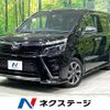 toyota voxy 2019 -TOYOTA--Voxy DBA-ZRR80W--ZRR80-0576555---TOYOTA--Voxy DBA-ZRR80W--ZRR80-0576555- image 1