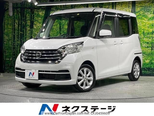 nissan dayz-roox 2019 -NISSAN--DAYZ Roox DBA-B21A--B21A-0615404---NISSAN--DAYZ Roox DBA-B21A--B21A-0615404- image 1