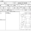 toyota roomy 2023 -TOYOTA 【野田 501ﾌ1506】--Roomy 5BA-M900A--M900A-1031233---TOYOTA 【野田 501ﾌ1506】--Roomy 5BA-M900A--M900A-1031233- image 3