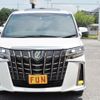 toyota alphard 2022 -TOYOTA--Alphard 6AA-AYH30W--AYH30-0145834---TOYOTA--Alphard 6AA-AYH30W--AYH30-0145834- image 2