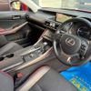 lexus is 2018 CFJ1815242 image 7