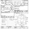 nissan clipper-van 2012 -NISSAN 【横浜 】--Clipper Van U71Vｶｲ-0580658---NISSAN 【横浜 】--Clipper Van U71Vｶｲ-0580658- image 3
