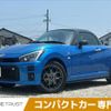 daihatsu copen 2020 -DAIHATSU--Copen 3BA-LA400K--LA400K-0043422---DAIHATSU--Copen 3BA-LA400K--LA400K-0043422- image 1