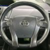 toyota prius-α 2013 quick_quick_ZVW41W_ZVW41-3320078 image 11