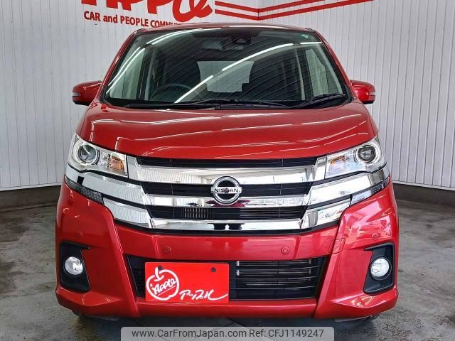nissan dayz 2018 quick_quick_DBA-B21W_B21W-0604049 image 2