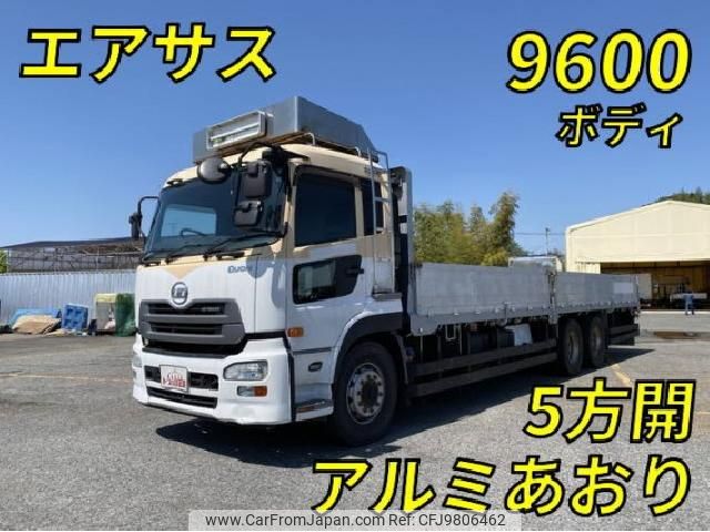 nissan diesel-ud-quon 2014 quick_quick_QKG-CD5ZA_CD5ZA-30084 image 1