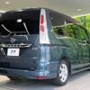 nissan serena 2012 -NISSAN--Serena DBA-FC26--FC26-065318---NISSAN--Serena DBA-FC26--FC26-065318- image 19