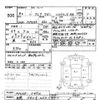mazda flair-wagon 2020 CFJ1570867 image 3