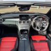 mercedes-benz c-class 2016 quick_quick_CBA-205487_WDD2054872F453541 image 2