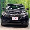 honda vezel 2017 -HONDA--VEZEL DAA-RU3--RU3-1245636---HONDA--VEZEL DAA-RU3--RU3-1245636- image 15