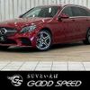 mercedes-benz c-class-station-wagon 2019 quick_quick_DAA-205277_WDD2052772F795453 image 1