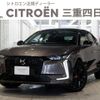 citroen シトロエン-ds4-e-テンス 2022 -CITROEN--ｼﾄﾛｴﾝ DS4 E-ﾃﾝｽ 3LA-D415G06H--VR1F4DGYTN1020419---CITROEN--ｼﾄﾛｴﾝ DS4 E-ﾃﾝｽ 3LA-D415G06H--VR1F4DGYTN1020419- image 1