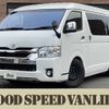 toyota hiace-wagon 2020 -TOYOTA--Hiace Wagon 3BA-TRH214W--TRH214-0062201---TOYOTA--Hiace Wagon 3BA-TRH214W--TRH214-0062201- image 1