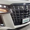 toyota alphard 2019 -TOYOTA--Alphard DBA-AGH30W--AGH30-0245509---TOYOTA--Alphard DBA-AGH30W--AGH30-0245509- image 5