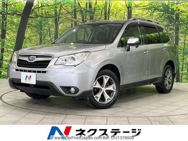 subaru forester 2014 quick_quick_SJ5_SJ5-044521 image 1