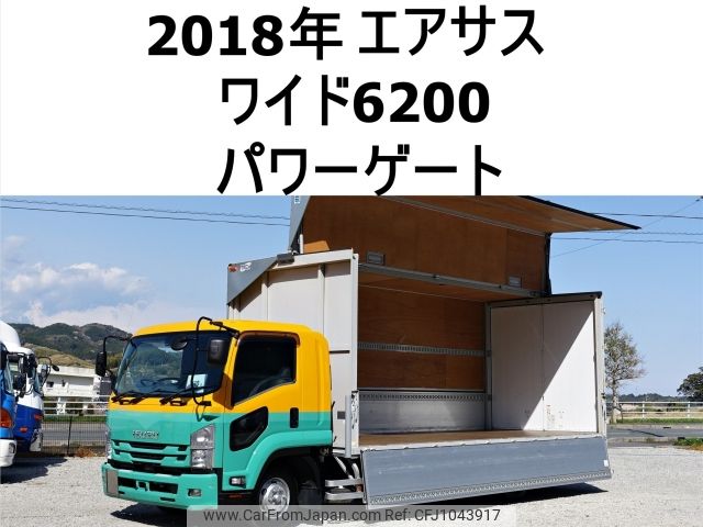 isuzu forward 2018 CFJ1043917 image 1