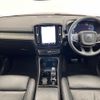 volvo xc40 2022 CFJ1486619 image 2