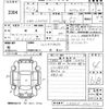 daihatsu tanto 2019 -DAIHATSU--Tanto LA650S-0021973---DAIHATSU--Tanto LA650S-0021973- image 3