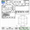 suzuki swift 2024 -SUZUKI 【富山 502ﾊ4485】--Swift ZCEDS--ZCEDS-108801---SUZUKI 【富山 502ﾊ4485】--Swift ZCEDS--ZCEDS-108801- image 3