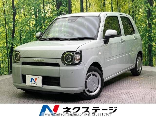 daihatsu mira-tocot 2020 -DAIHATSU--Mira Tocot DBA-LA550S--LA550S-0034919---DAIHATSU--Mira Tocot DBA-LA550S--LA550S-0034919- image 1