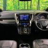 toyota alphard 2022 quick_quick_AGH30W_AGH30-0419690 image 2