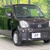 nissan moco 2014 -NISSAN--Moco DBA-MG33S--MG33S-676747---NISSAN--Moco DBA-MG33S--MG33S-676747- image 17