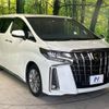 toyota alphard 2022 -TOYOTA--Alphard 3BA-AGH30W--AGH30-0438707---TOYOTA--Alphard 3BA-AGH30W--AGH30-0438707- image 17