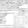 toyota land-cruiser 1992 -TOYOTA--Land Cruiser HDJ81V-0029952---TOYOTA--Land Cruiser HDJ81V-0029952- image 3