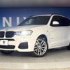 bmw x3 2015 -BMW--BMW X3 LDA-WY20--WBAWY320200N96355---BMW--BMW X3 LDA-WY20--WBAWY320200N96355- image 15