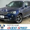 bmw x3 2015 -BMW--BMW X3 LDA-WY20--WBAWY320500K40546---BMW--BMW X3 LDA-WY20--WBAWY320500K40546- image 1