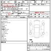 honda stepwagon 2020 CFJ1544637 image 21