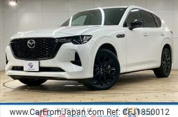 mazda mazda-others 2023 CFJ1850012