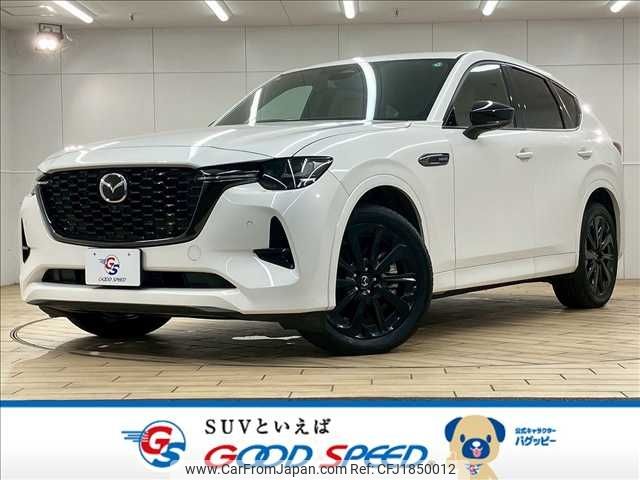 mazda mazda-others 2023 CFJ1850012 image 1