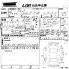 honda fit 2014 -HONDA--Fit GP5-1017827---HONDA--Fit GP5-1017827- image 3
