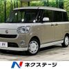 daihatsu move-canbus 2020 -DAIHATSU--Move Canbus 5BA-LA800S--LA800S-1010139---DAIHATSU--Move Canbus 5BA-LA800S--LA800S-1010139- image 1