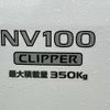 nissan clipper-van 2024 -NISSAN--Clipper Van 5BD-DR17V--DR17V-661***---NISSAN--Clipper Van 5BD-DR17V--DR17V-661***- image 9