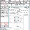 mazda demio 2016 CFJ1644497 image 21