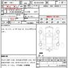 toyota noah 2022 CFJ1844105 image 20