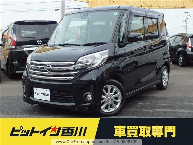 nissan dayz-roox 2016 -NISSAN 【名変中 】--DAYZ Roox B21A--0236546---NISSAN 【名変中 】--DAYZ Roox B21A--0236546- image 1