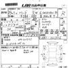 honda freed 2012 -HONDA--Freed GB3-1421326---HONDA--Freed GB3-1421326- image 3
