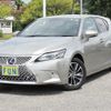 lexus ct 2022 CFJ1565997 image 1