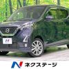 nissan dayz 2019 -NISSAN--DAYZ 4AA-B48W--B48W-0001872---NISSAN--DAYZ 4AA-B48W--B48W-0001872- image 1