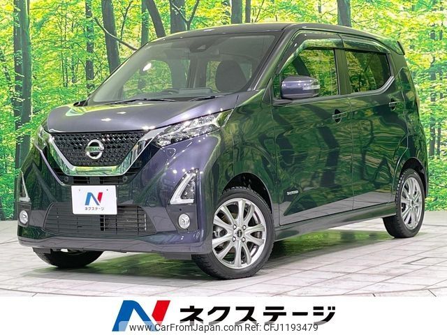 nissan dayz 2019 -NISSAN--DAYZ 4AA-B48W--B48W-0001872---NISSAN--DAYZ 4AA-B48W--B48W-0001872- image 1