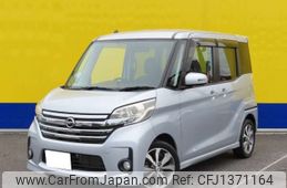 nissan dayz-roox 2014 CFJ1371164