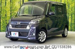 nissan dayz-roox 2018 CFJ1538286