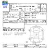 daihatsu tanto 2014 -DAIHATSU 【名変中 】--Tanto LA610S--0034186---DAIHATSU 【名変中 】--Tanto LA610S--0034186- image 3