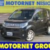 daihatsu move 2014 -DAIHATSU--Move DBA-LA150S--LA150S-1002690---DAIHATSU--Move DBA-LA150S--LA150S-1002690- image 1