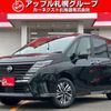 nissan serena 2023 -NISSAN--Serena FNC28--004367---NISSAN--Serena FNC28--004367- image 1